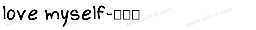 love myself字体转换